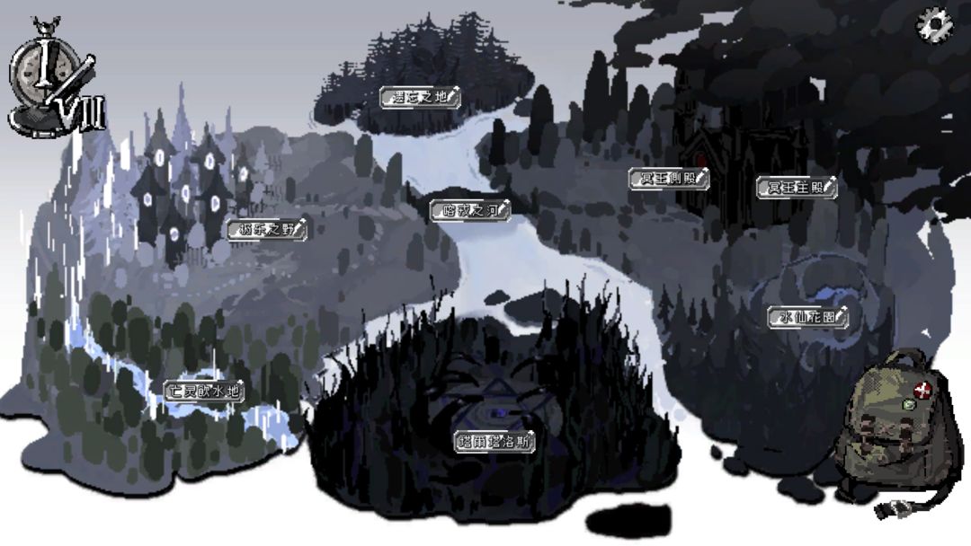 别西卜的晚宴游戏截图