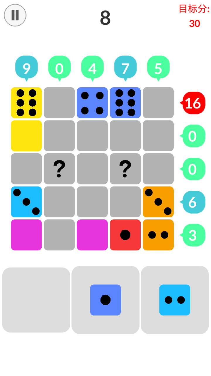 幸运10游戏截图