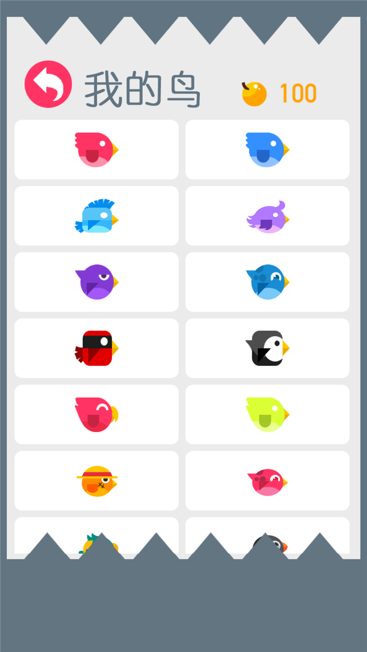 疯狂跳跳鸟游戏截图