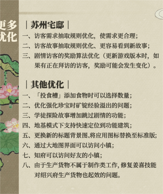 更多优化内容