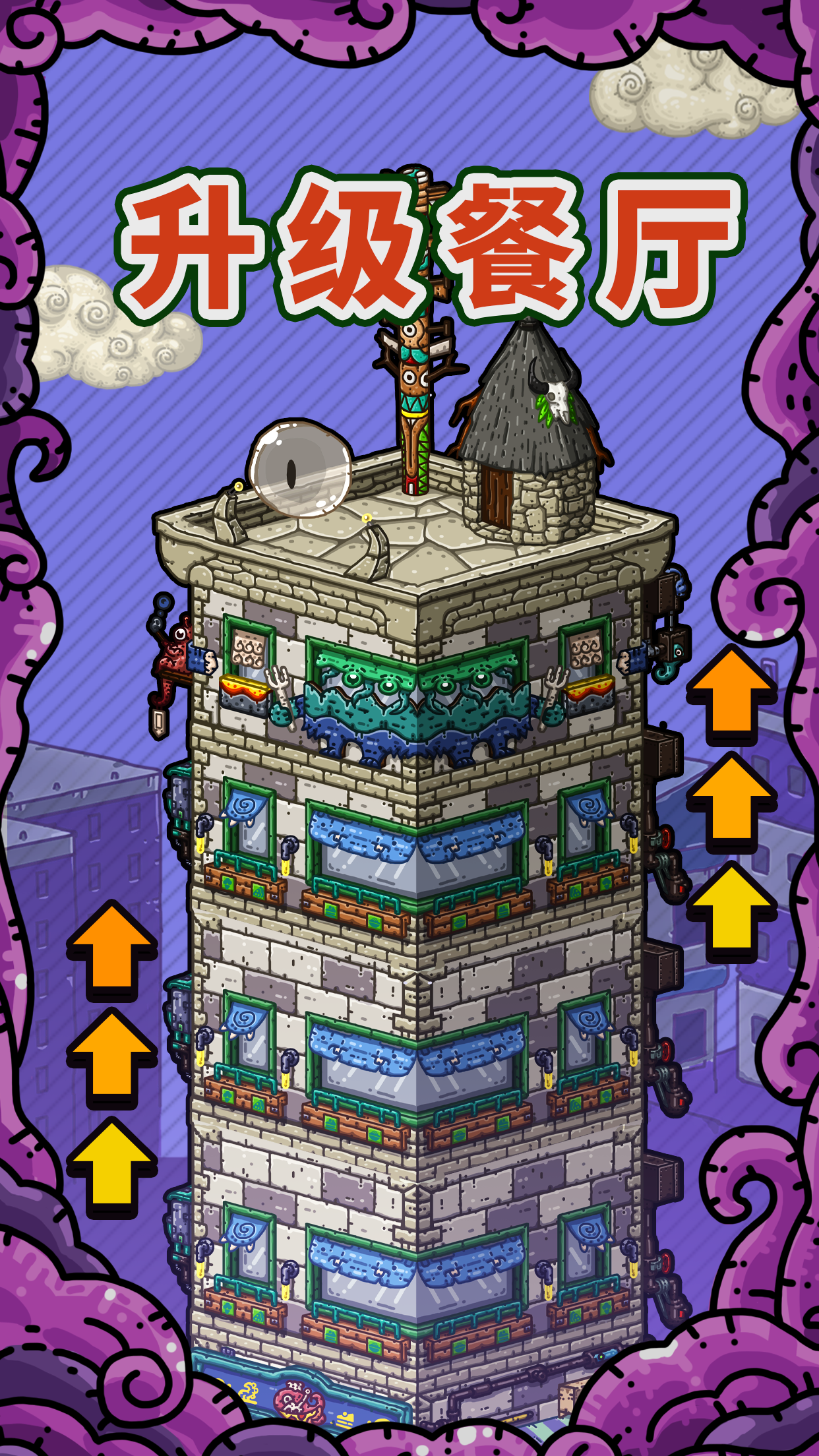 黑暗料理王游戏截图