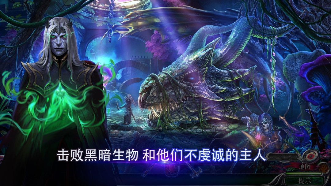 秘密组织 8游戏截图