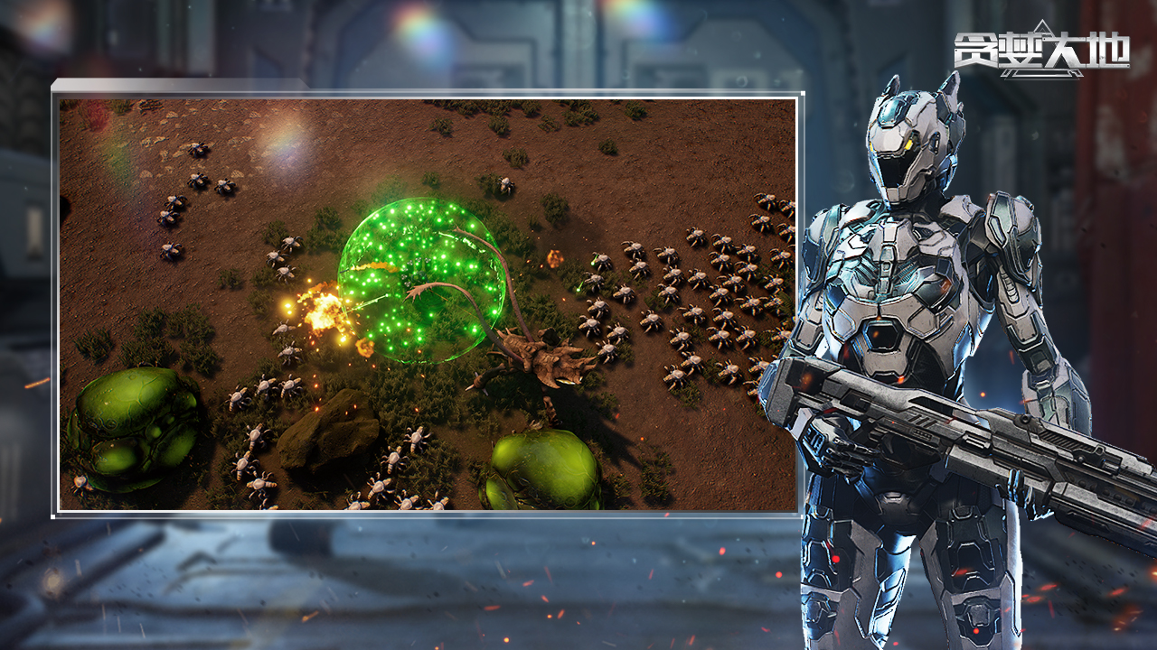 贪婪大地游戏截图