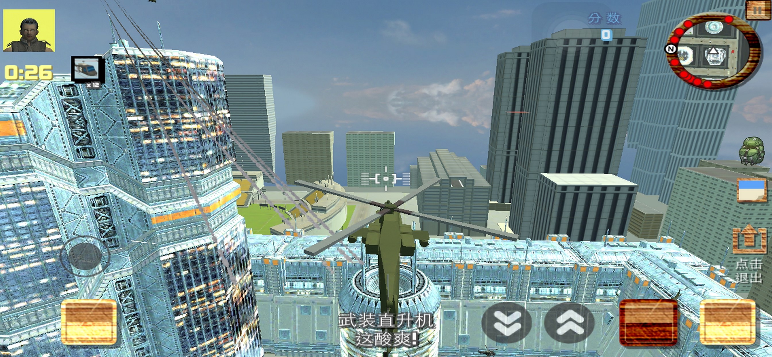 游侠世界游戏截图