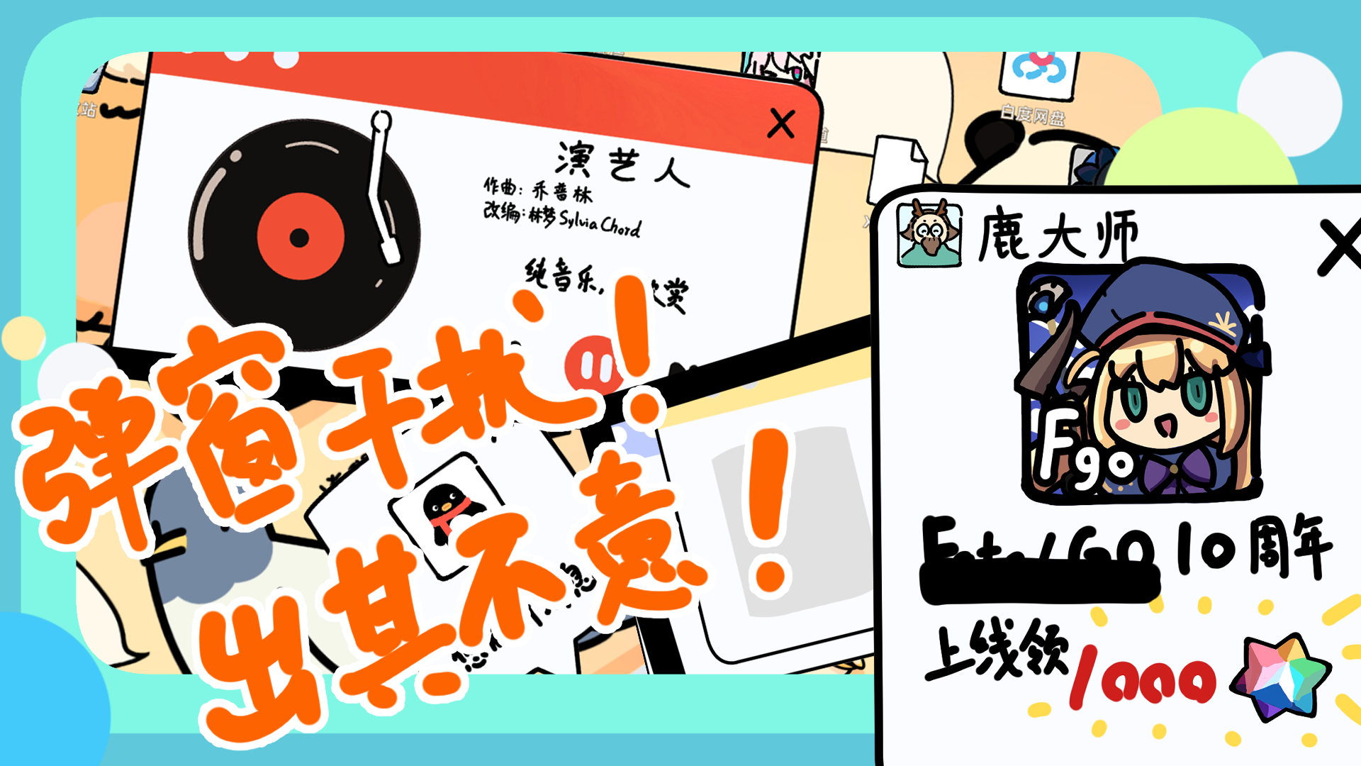 新建文件夹游戏截图