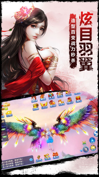 逆乱九天-国风2.5D奇幻仙侠动作MMO游戏截图