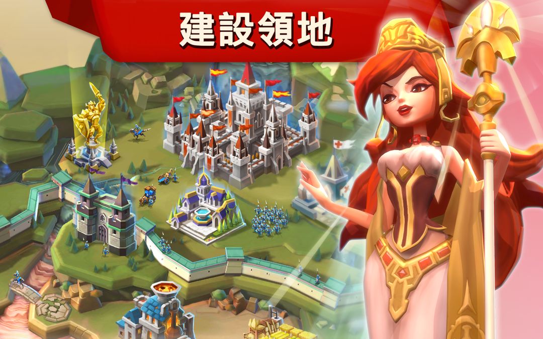 王国征战游戏截图