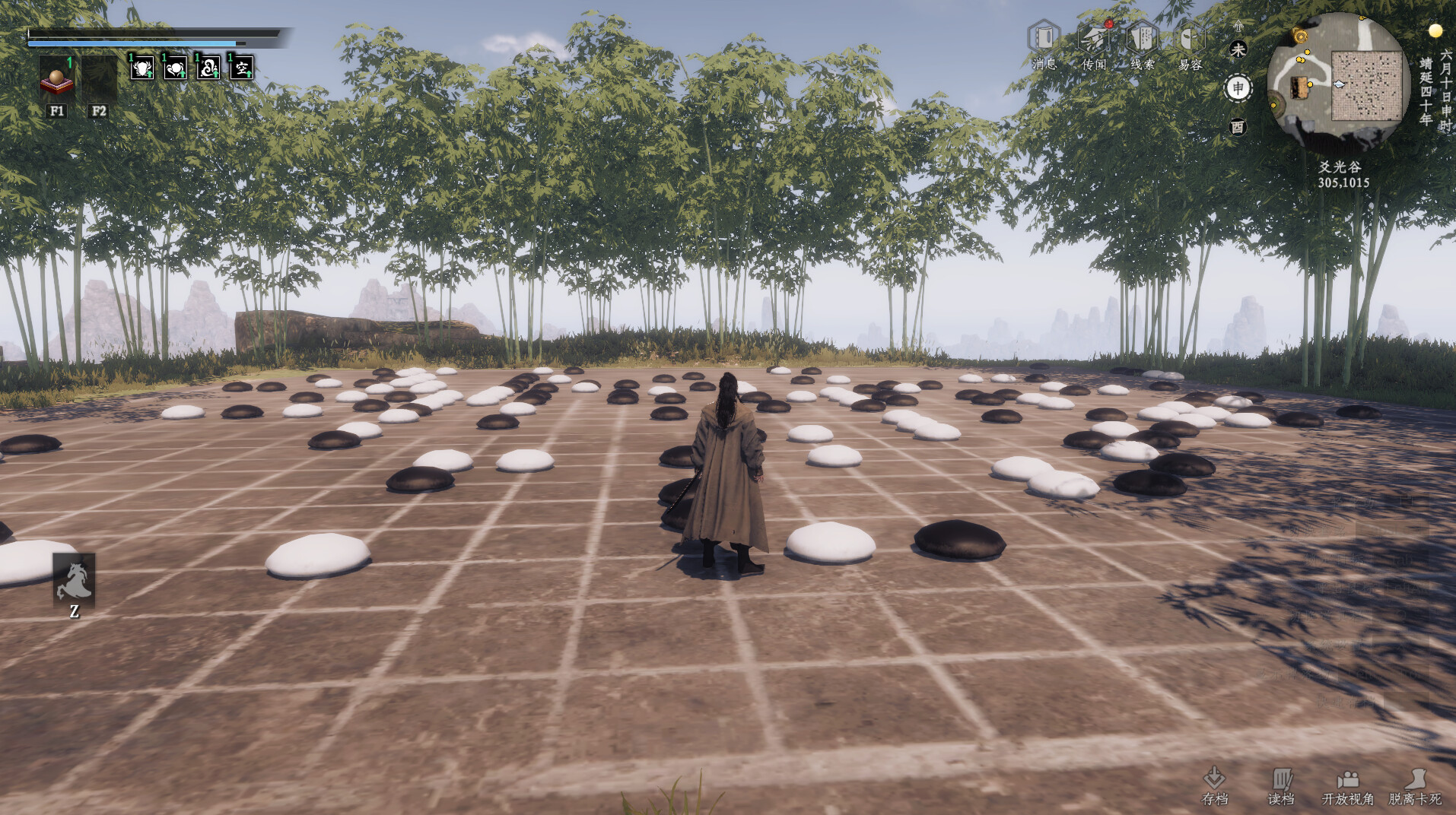 下一站江湖Ⅱ游戏截图