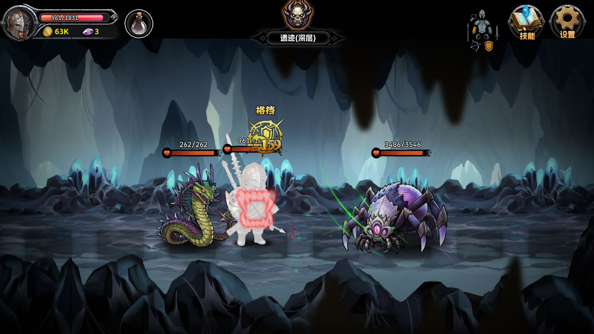 DarkRanger_DEMO游戏截图