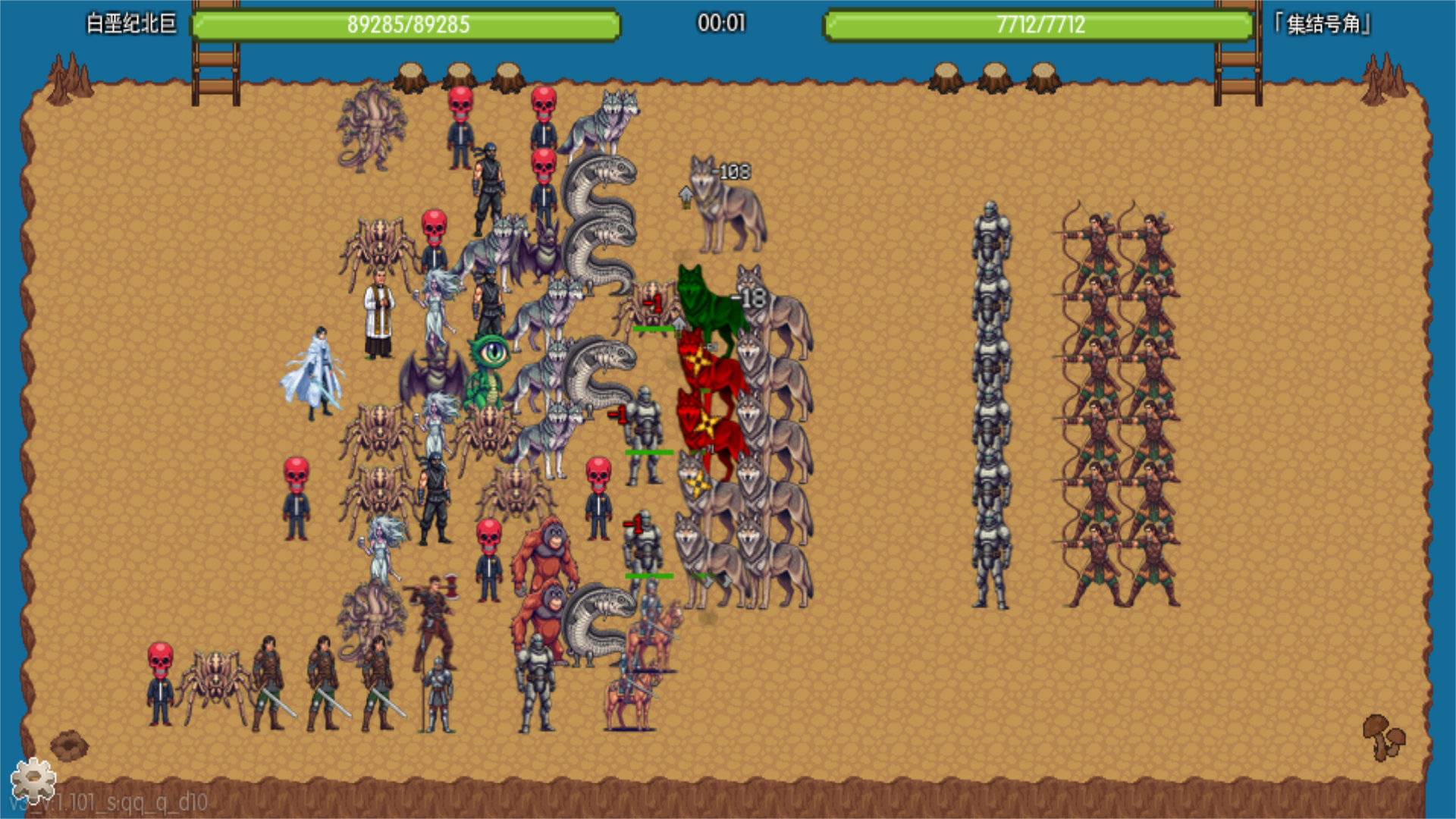 炎龙骑士传游戏截图