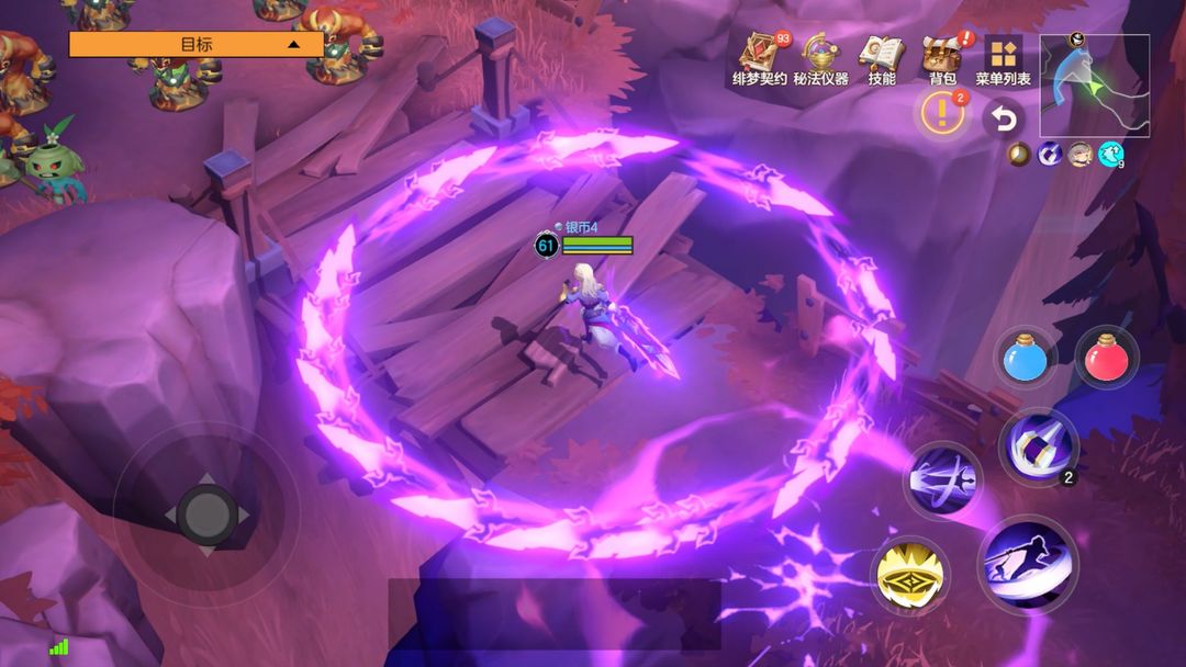 绯梦契约游戏截图