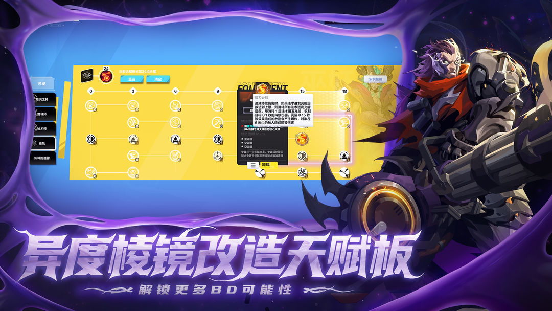 火炬之光:无限游戏截图
