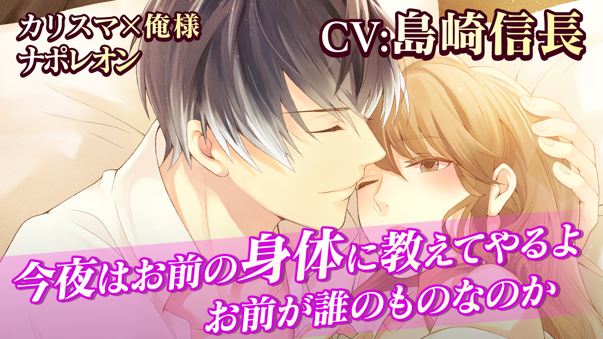 Ikemen Vampire Android Download Taptap Ikemen Vampire Android Download Taptap
