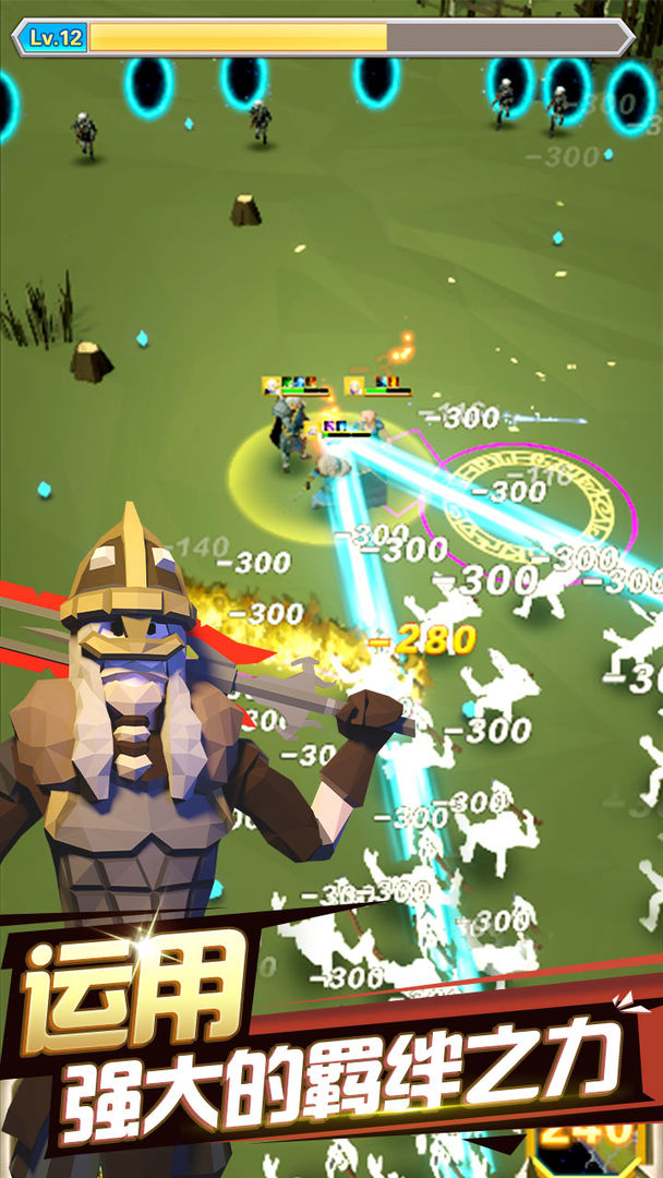 王国幸存者游戏截图