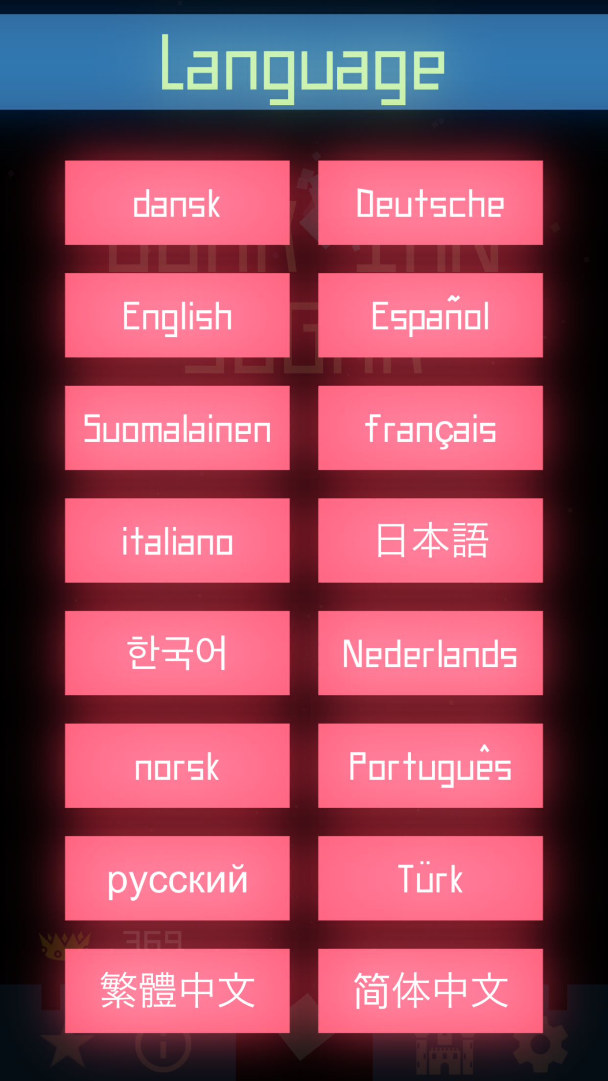 守护者方糖游戏截图