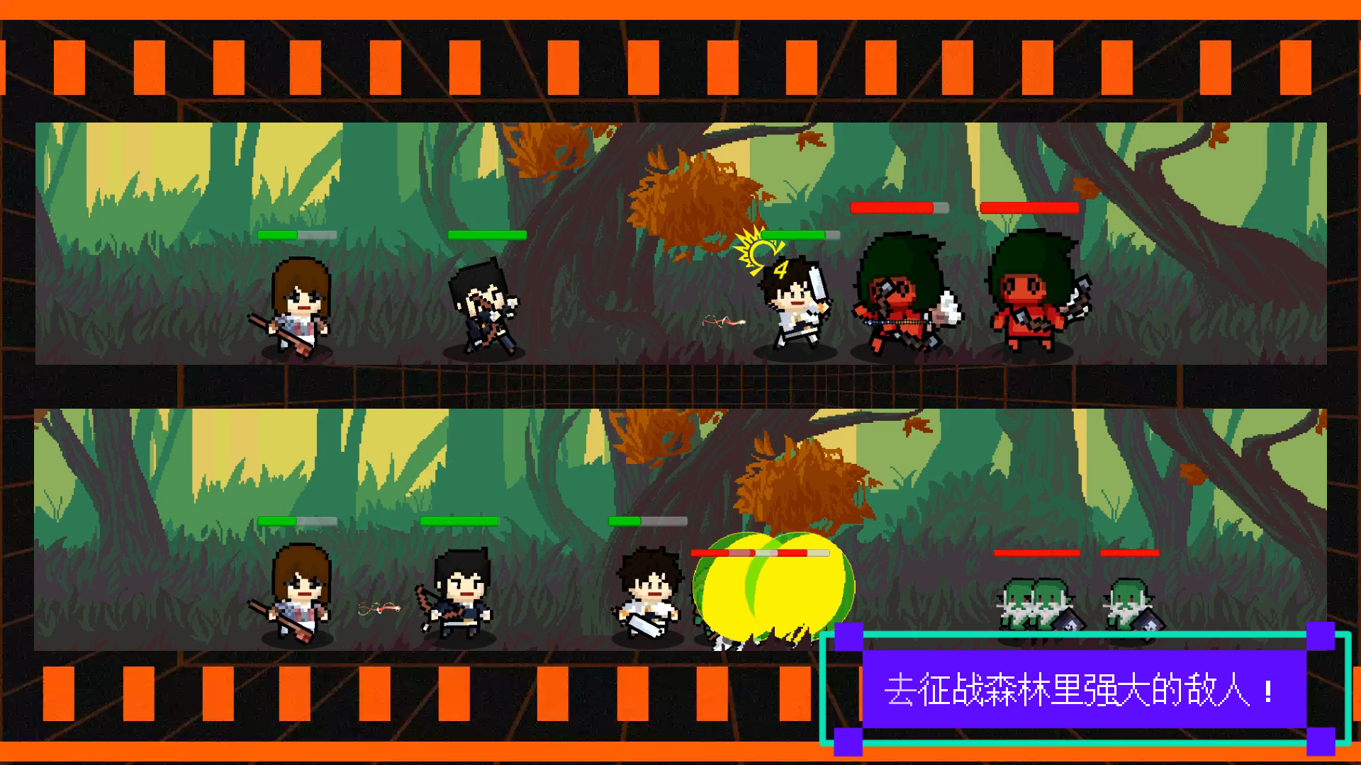 我们仨游戏截图