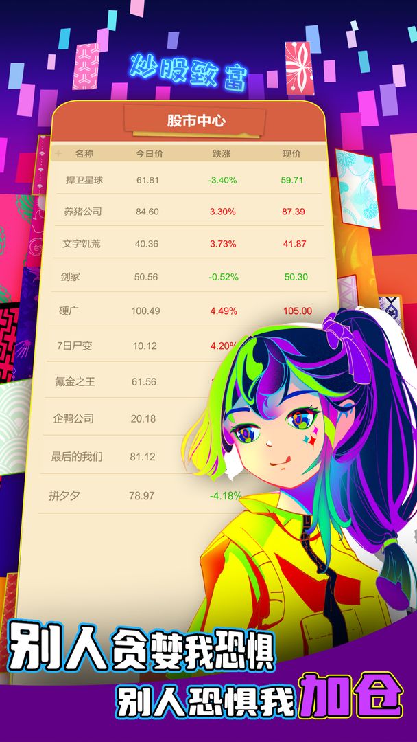 Screenshot of 氪金之王