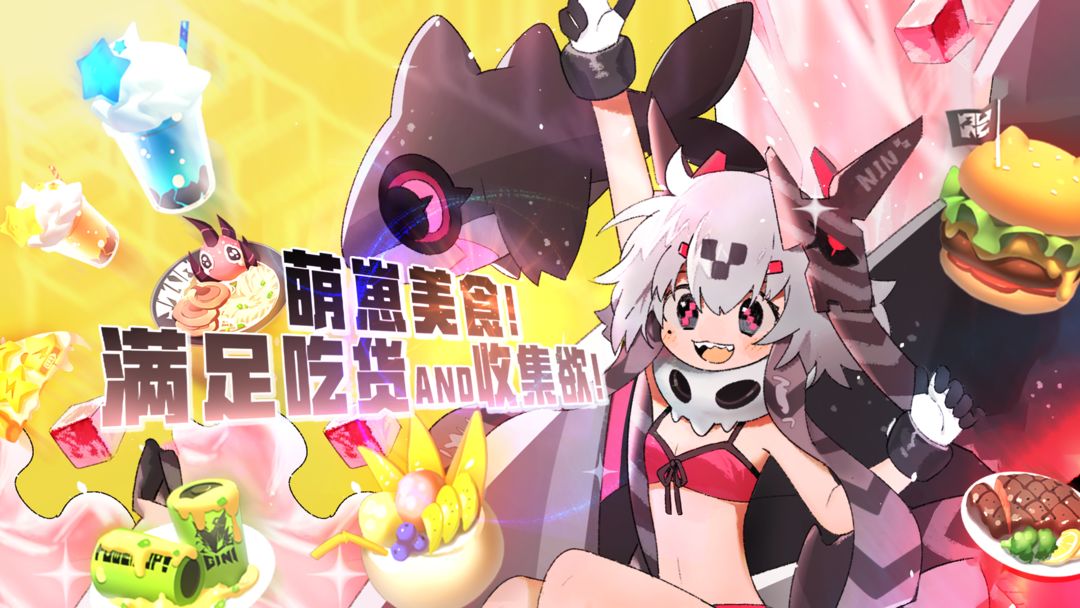 嘣次元(Bong Chaos)游戏截图