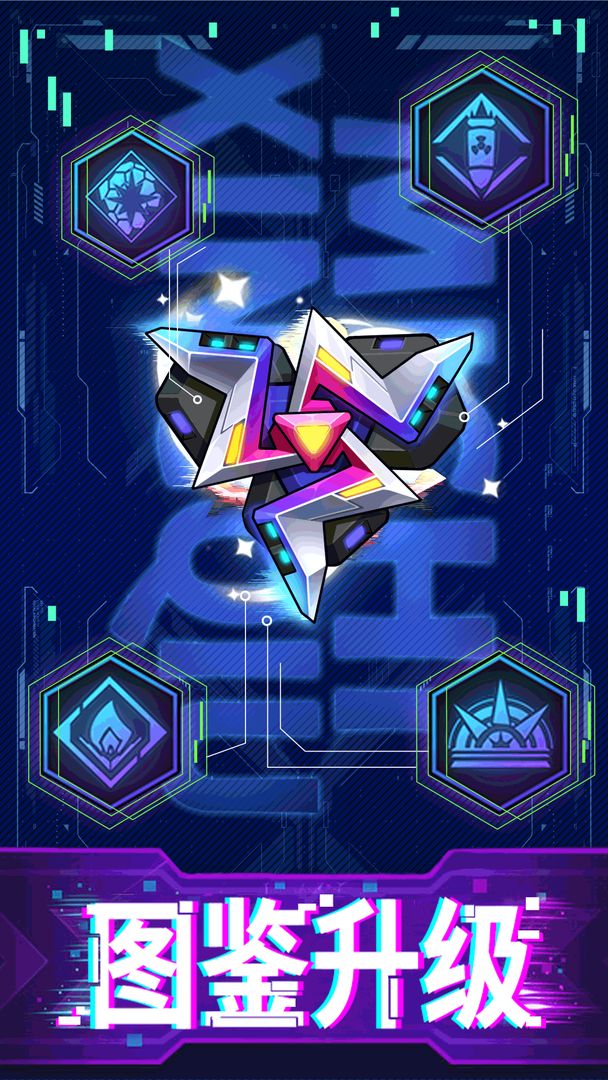 迷失星球游戏截图