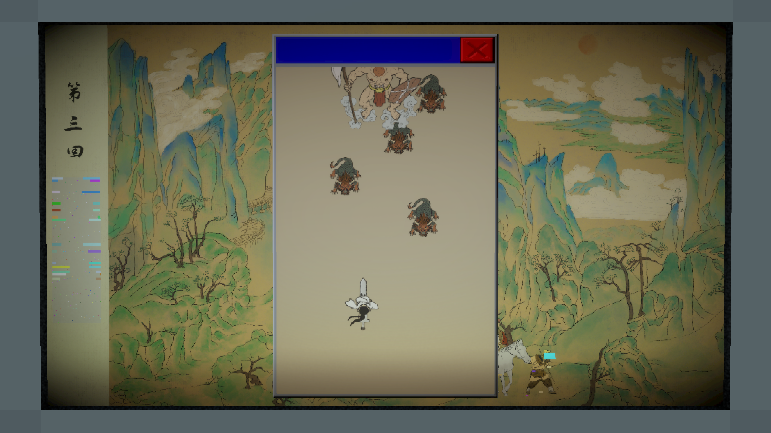 404管理局游戏截图