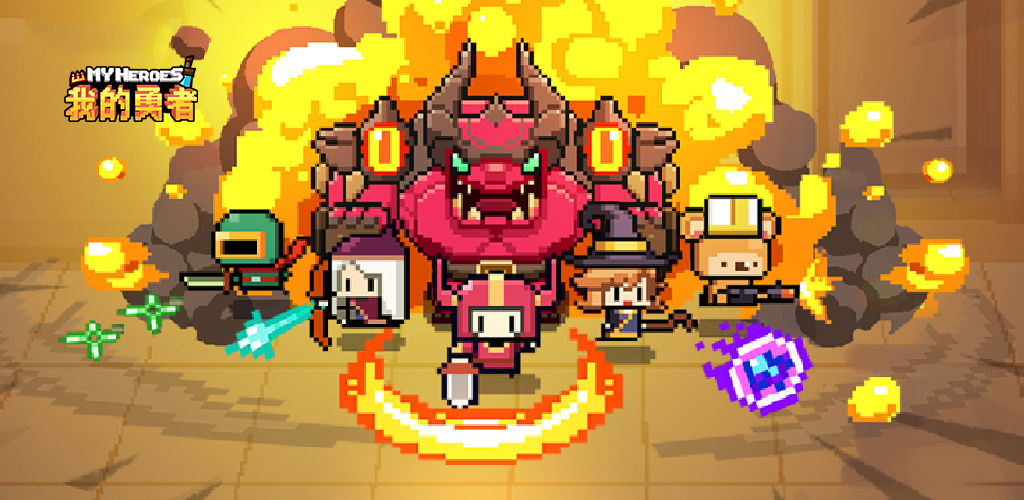 My Heroes
