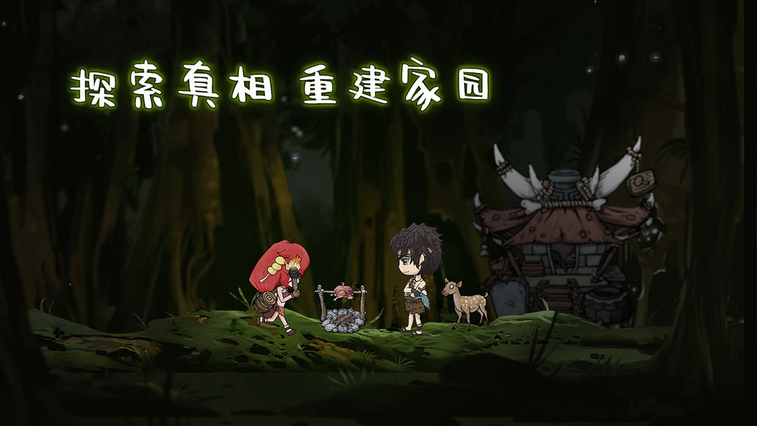 阿不单机版游戏截图