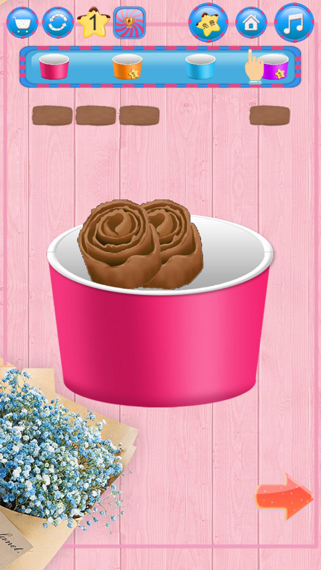 梦幻冰淇凌游戏截图