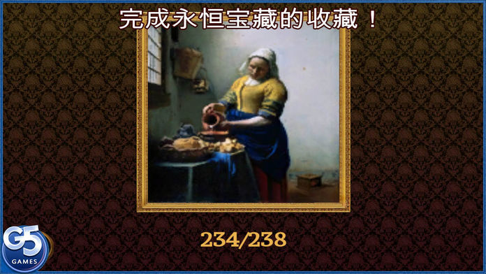 Art Mogul (Full)游戏截图