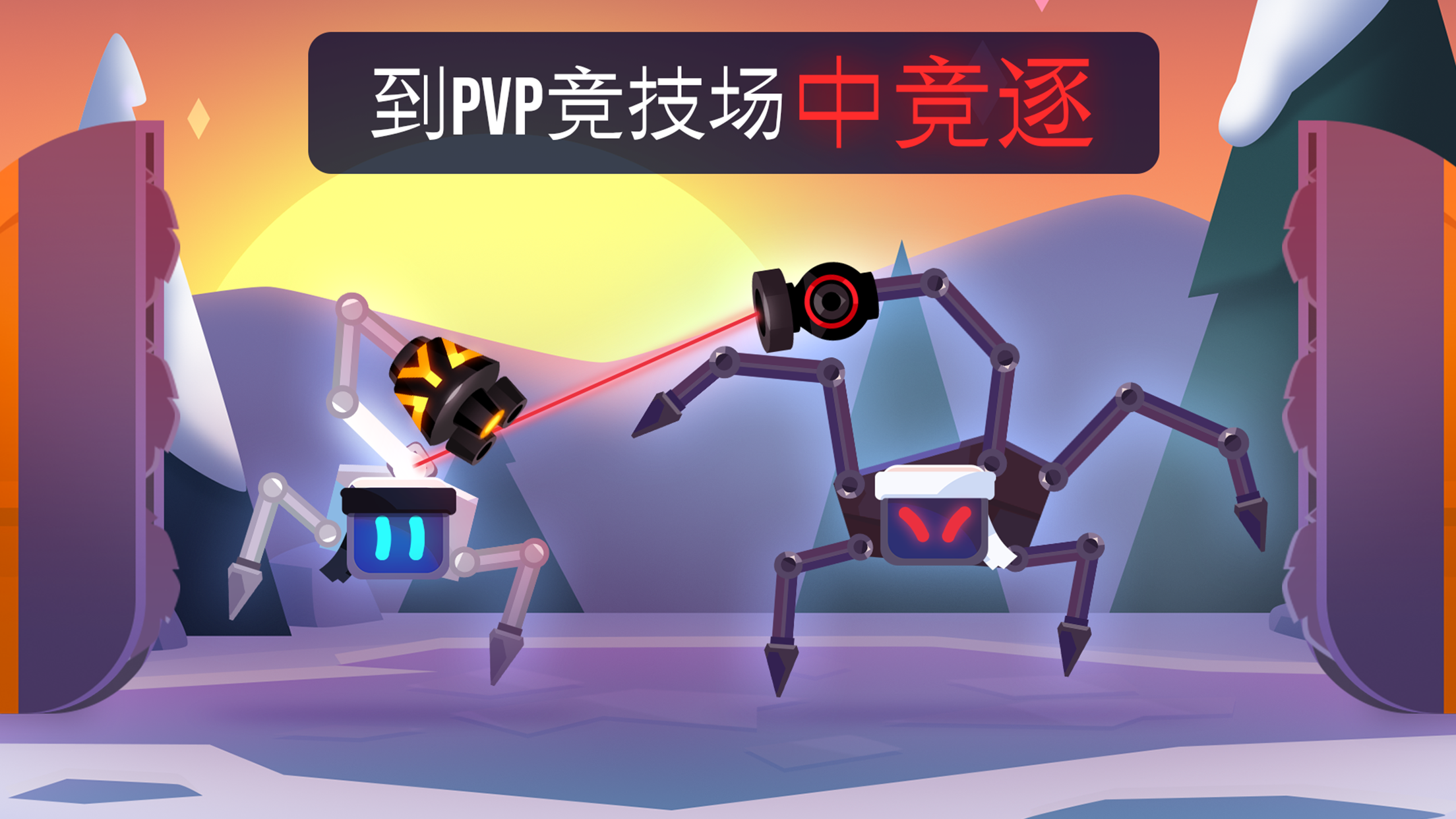 Robotics!游戏截图