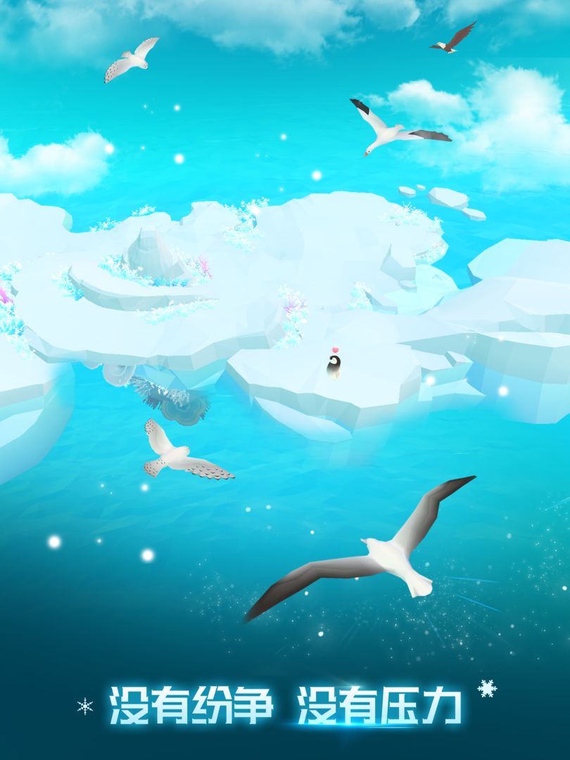 深海水族馆极地游戏截图