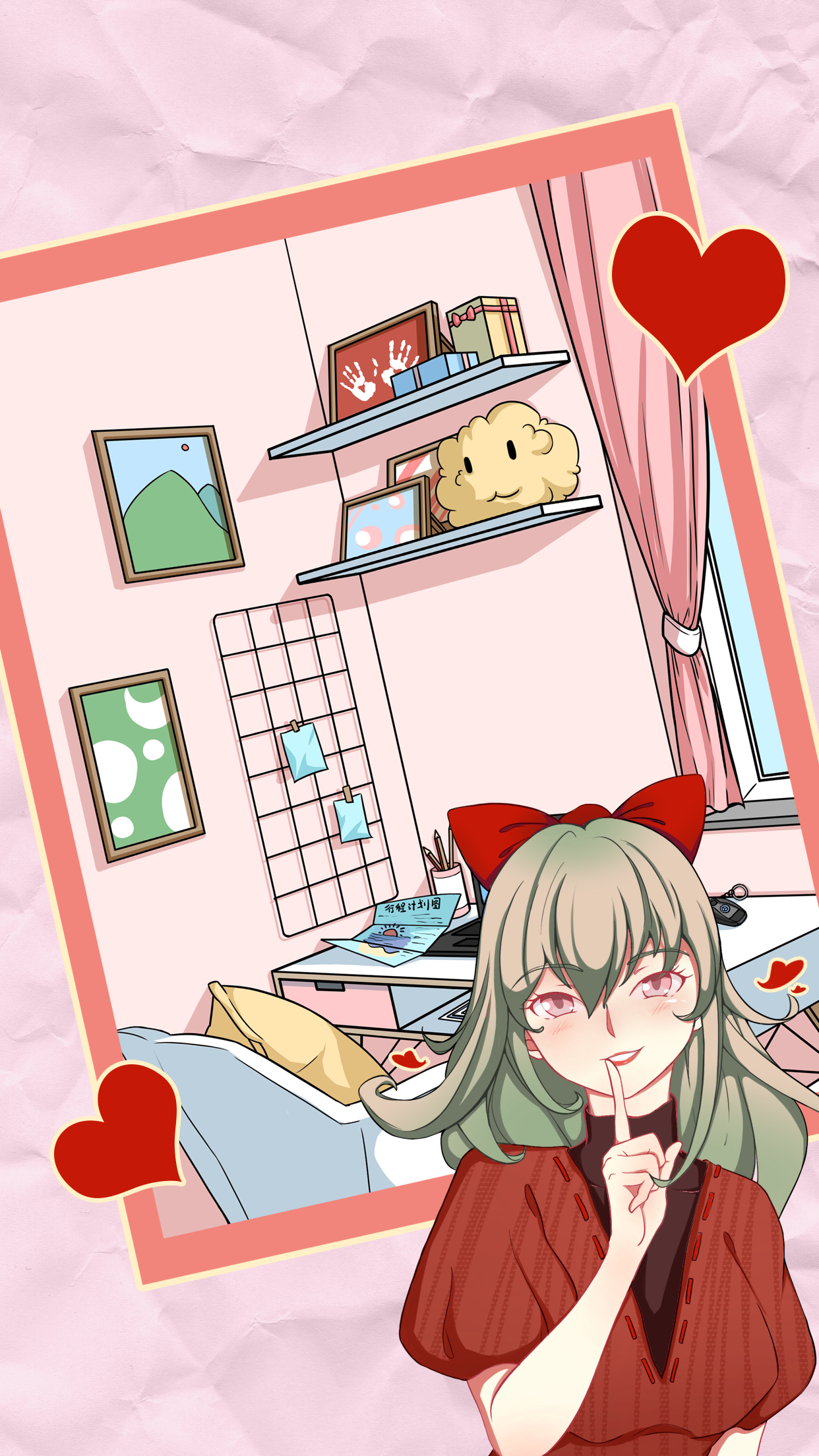 我不是渣女2游戏截图