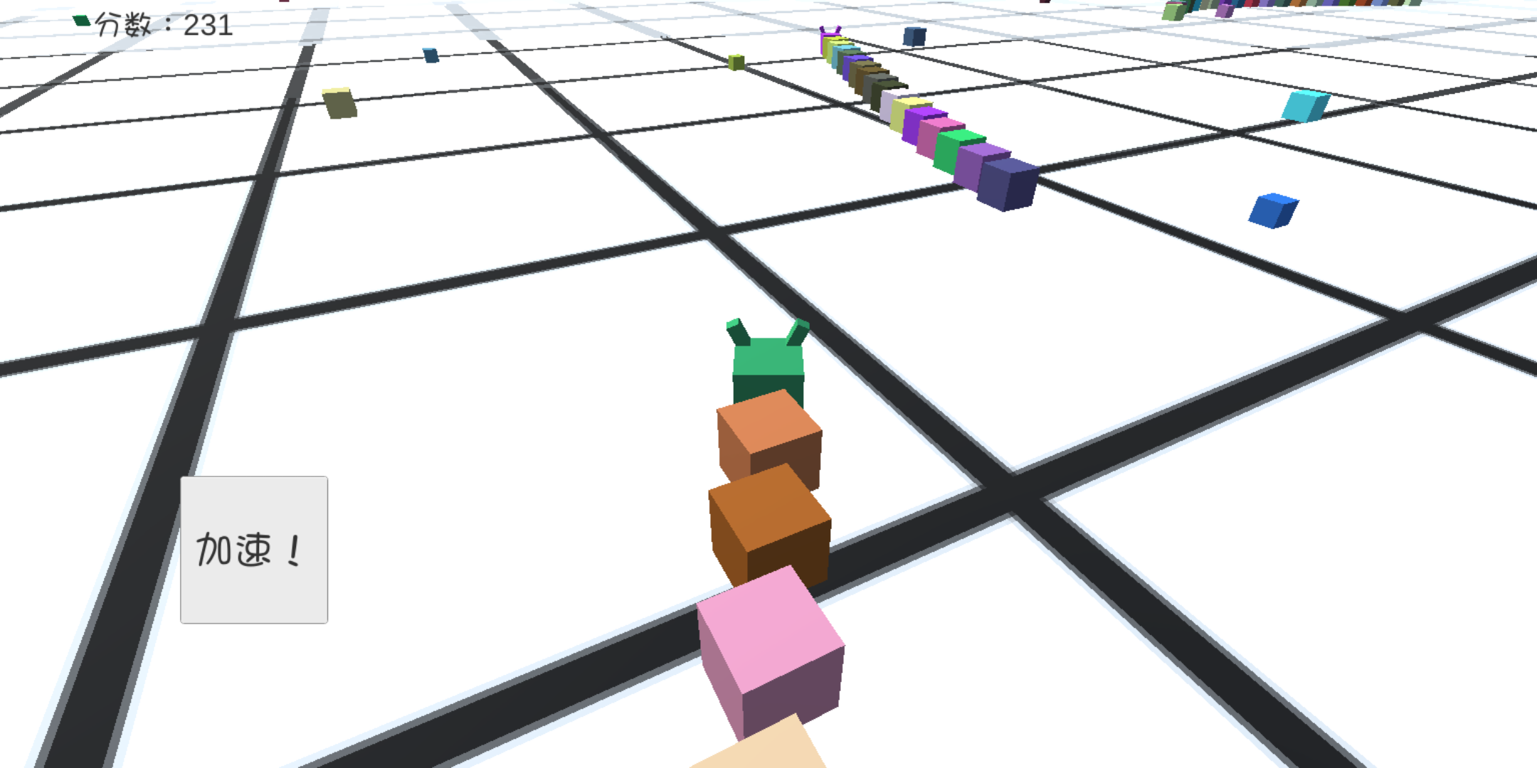 shái皮游戏截图