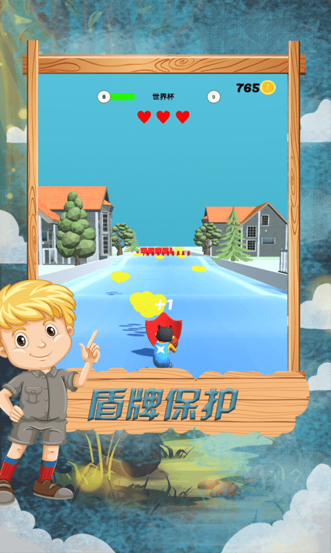 跑酷竞技赛游戏截图