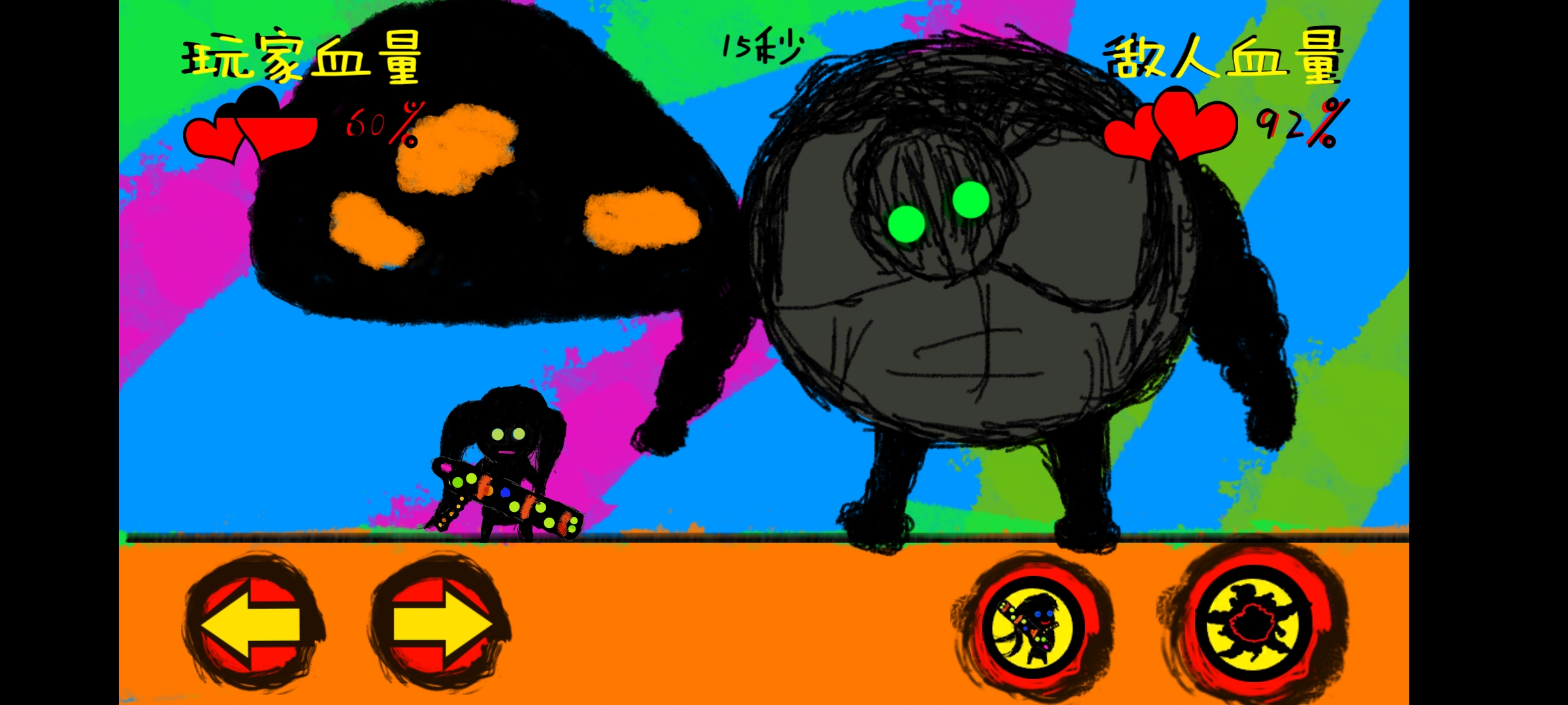 HappyPark游戏截图