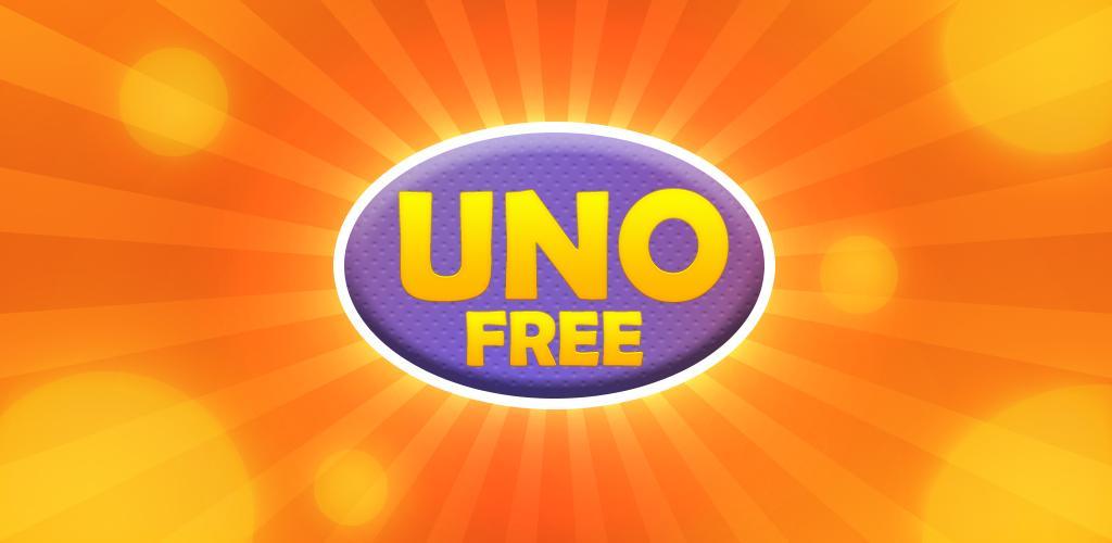 Uno Free游戏截图