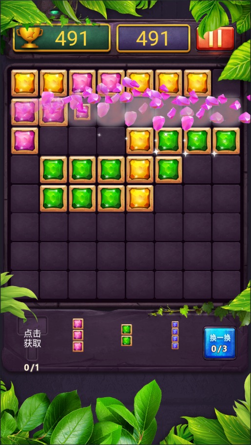 俄罗斯方块王游戏截图