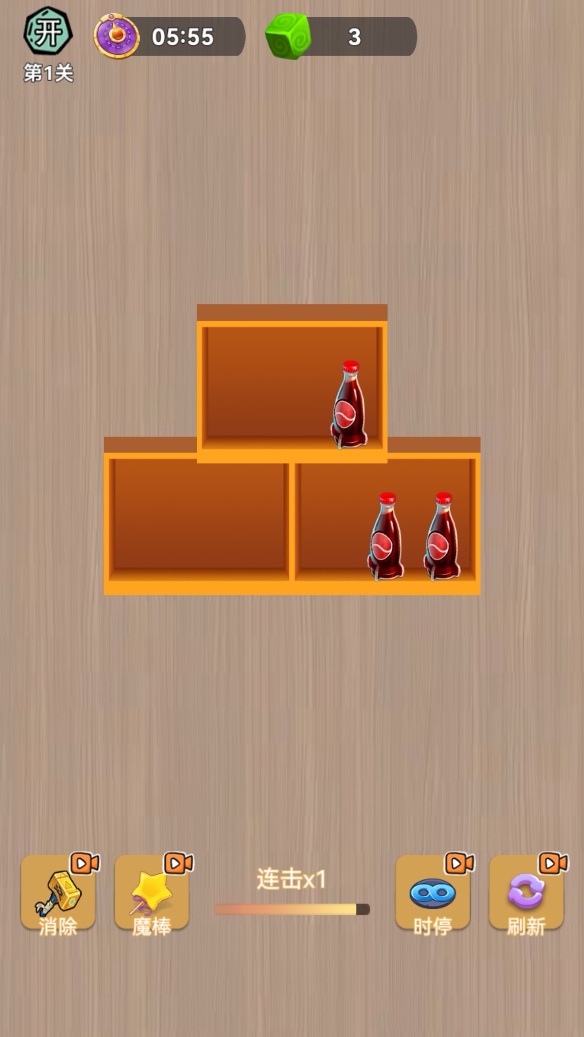 欢乐消除岛游戏截图