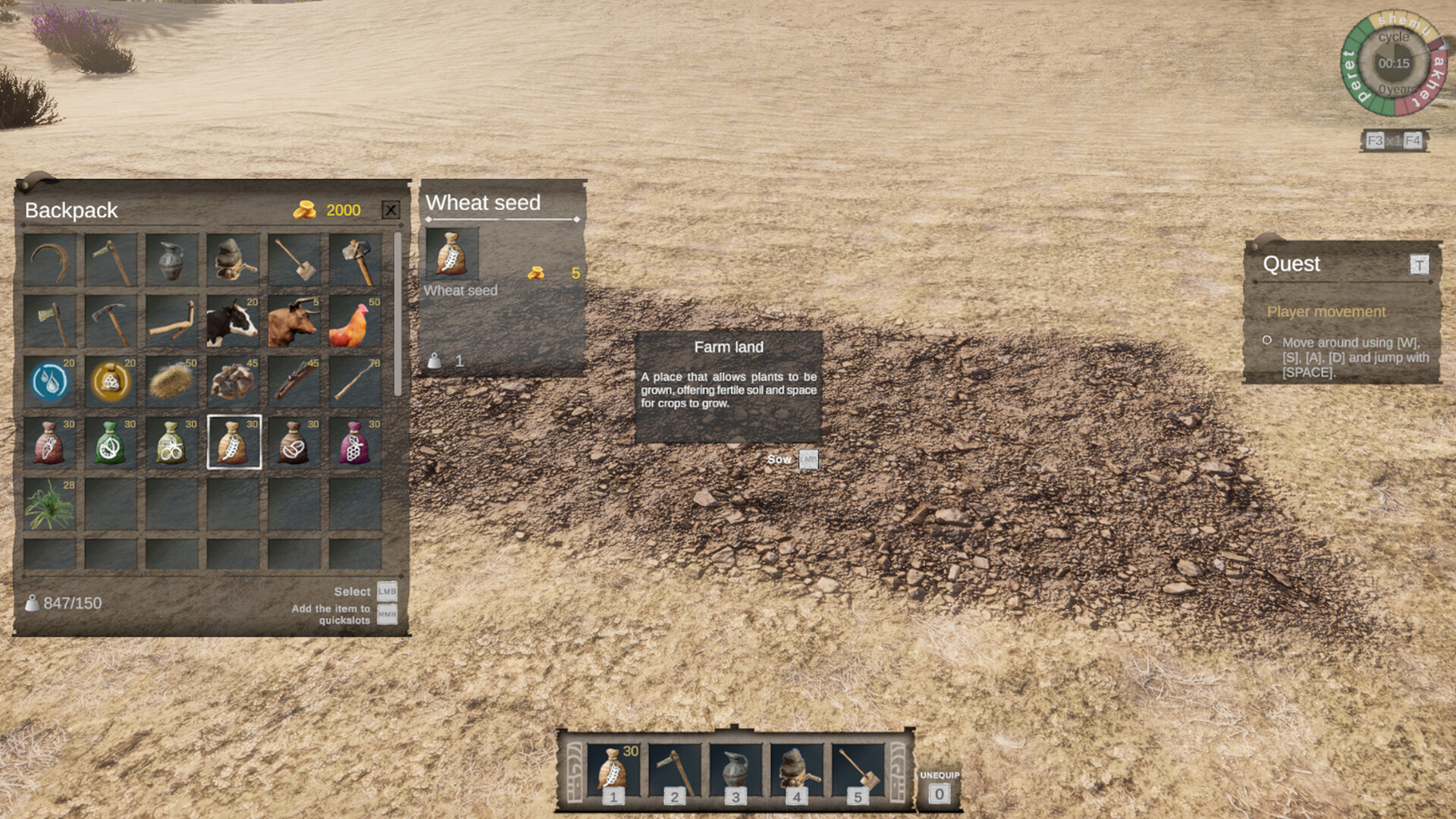 古农庄游戏截图