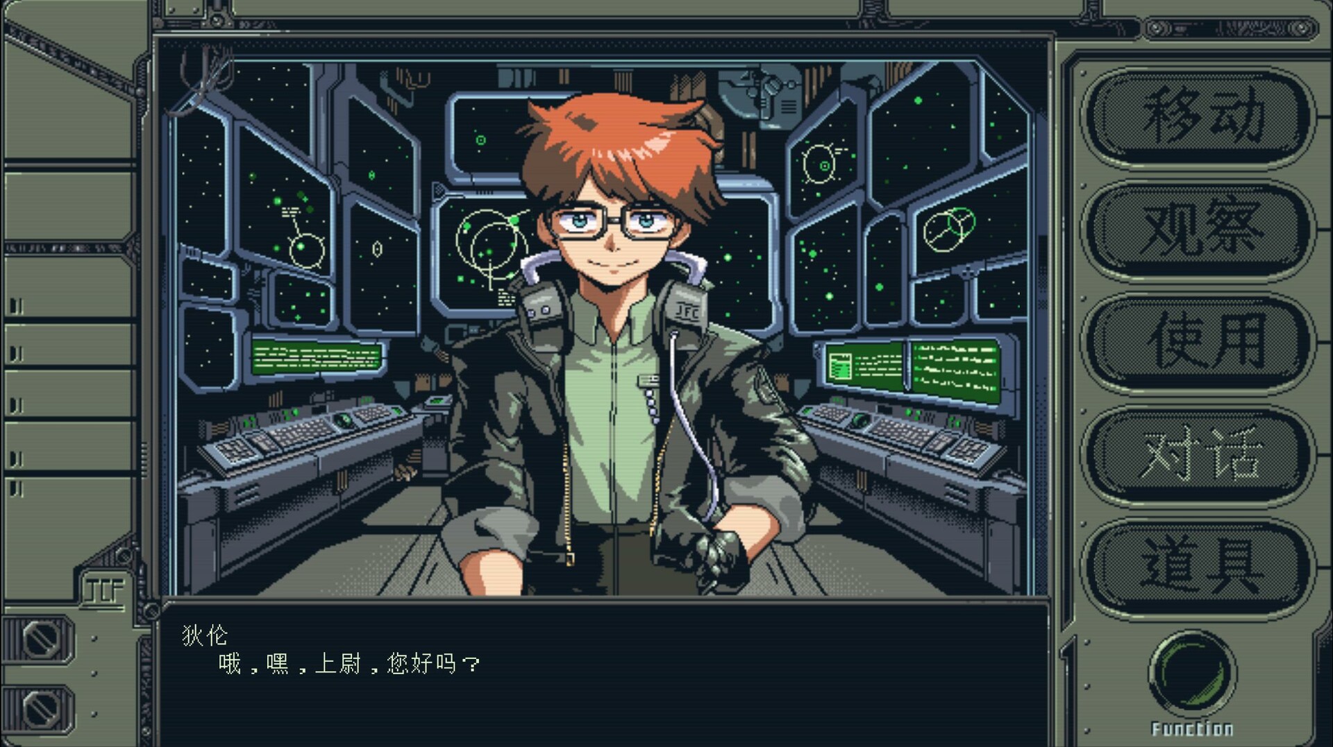 星舰铳犬 太阳系物语游戏截图