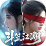 斗笠江湖icon