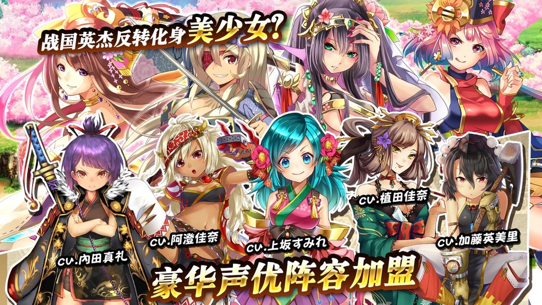 战天下游戏截图