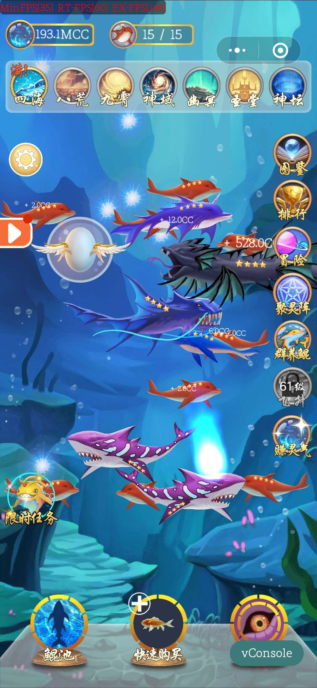 鲲神变游戏截图