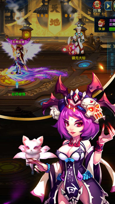 小小西游捉妖记ol卡牌:角色扮演策略游戏游戏截图