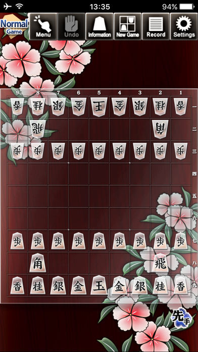 Kanazawa Shogi 2游戏截图