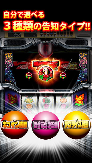 南国物語游戏截图