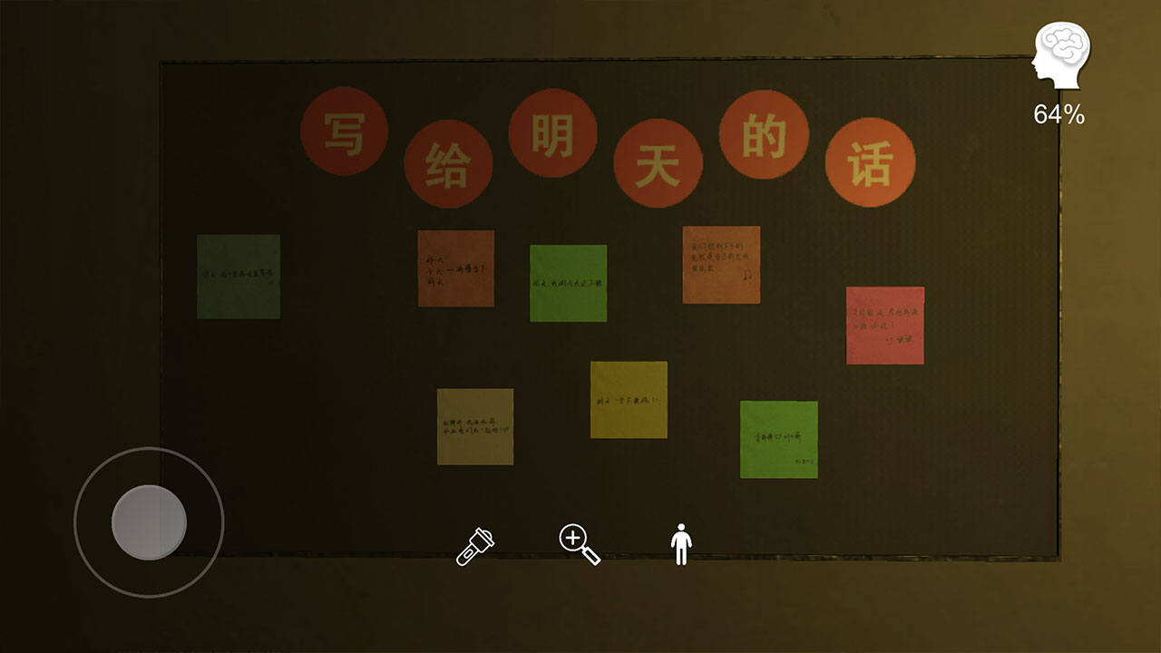 明天酒吧游戏截图