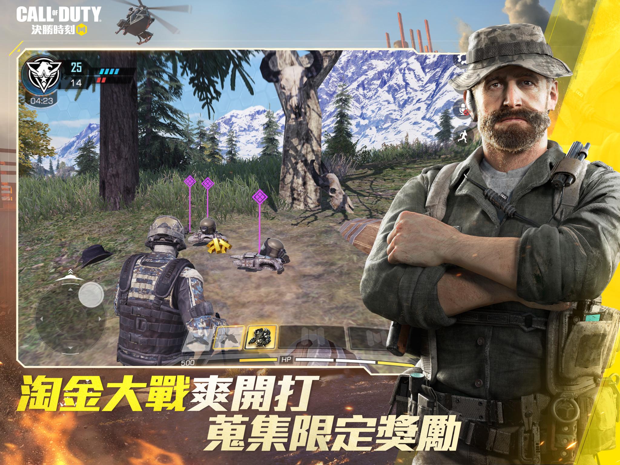 决胜时刻®: Mobile - Garena游戏截图