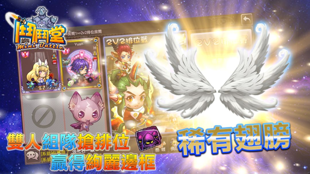 斗斗堂游戏截图