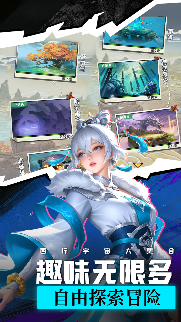 龙神万相：神战游戏截图