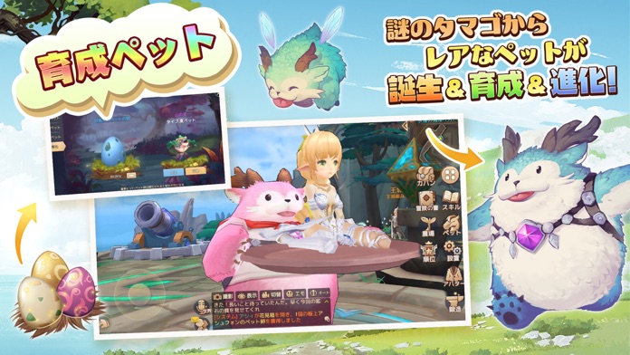 ステラアルカナ-愛の光と運命の絆游戏截图